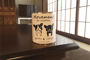 movement